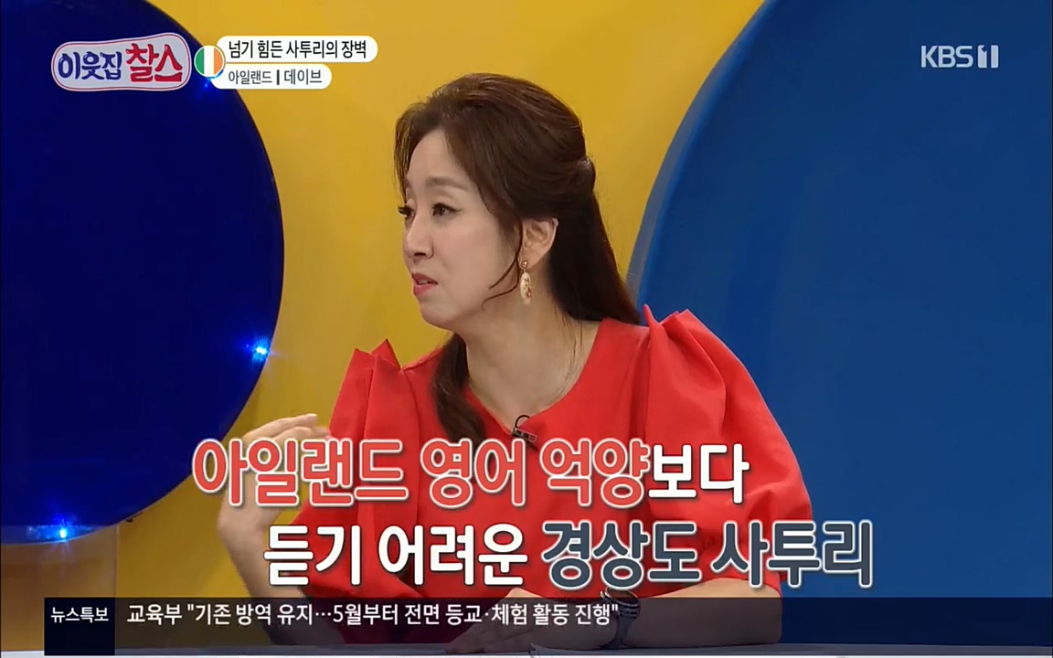 이웃집 찰스.E335.220427p.H264-F1RST.mp4_20220427_190213.805.jpg
