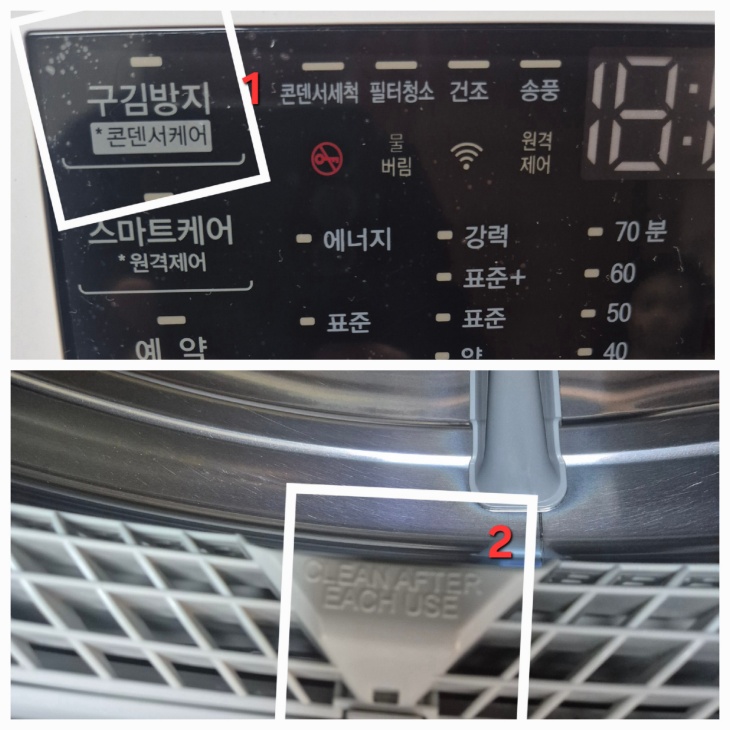 lg건조기-콘덴서케어-내부필터-위치