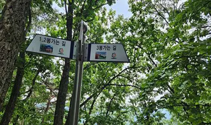 팔봉산관광지