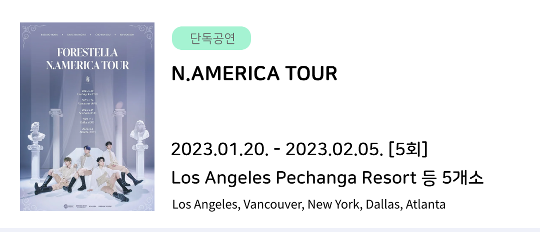 N.AmericaTour.png