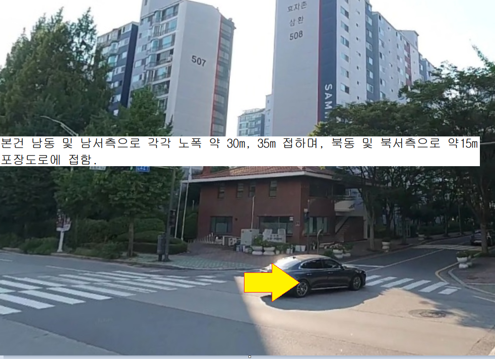 삼환 이미지