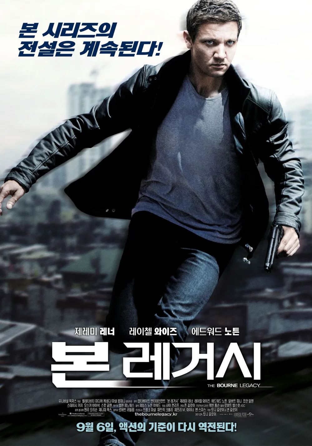  영화 본 레거시(The Bourne Legacy, 2012) 정보 줄거리 후기 예고편