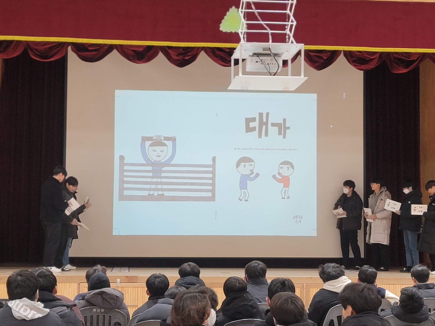 괴산중학교 이미지