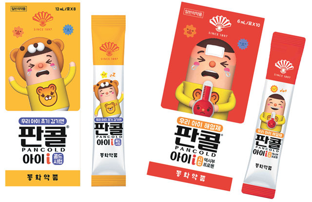 판콜아이