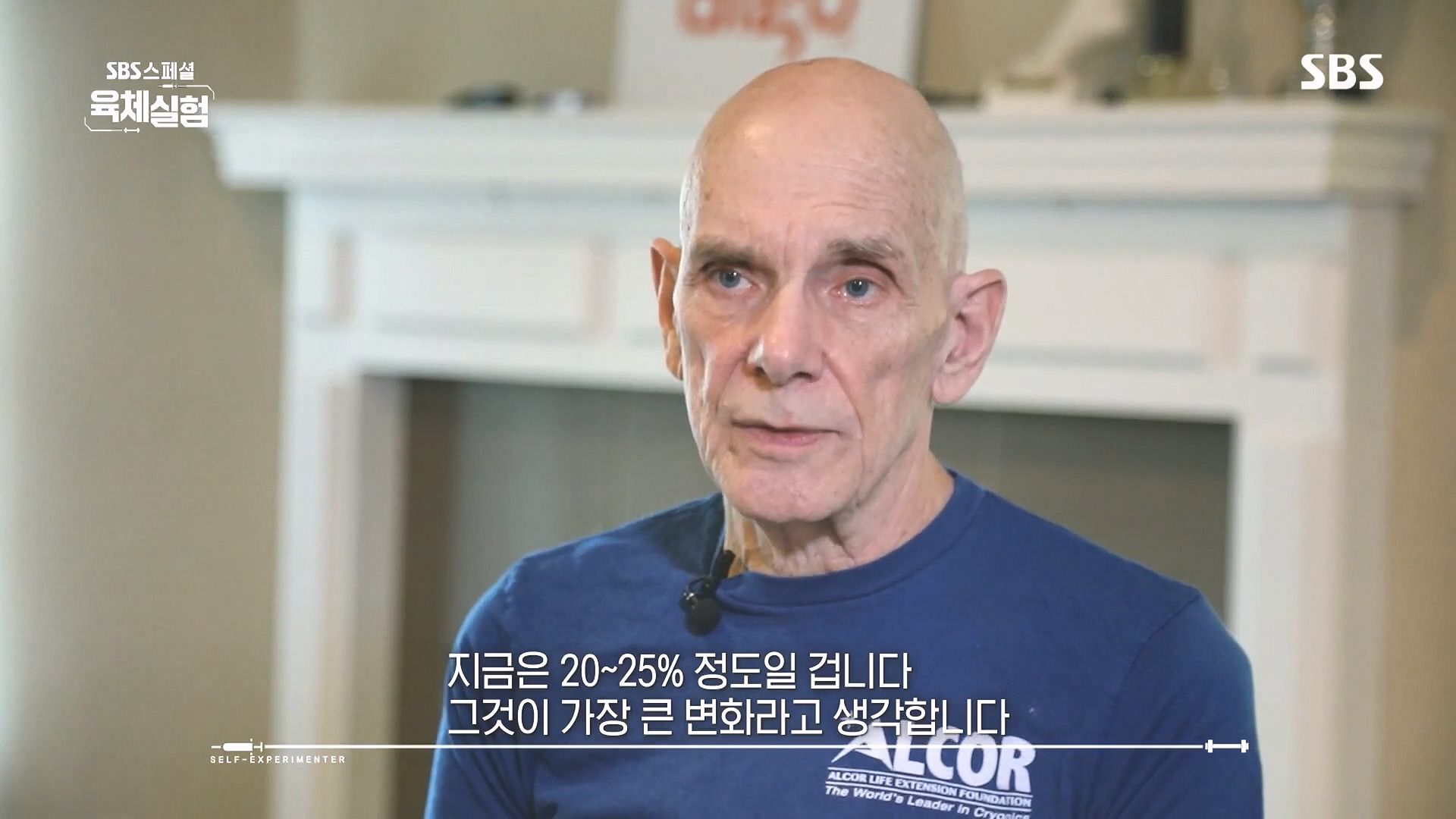 SBS 스페셜.E655.231015p.H264-F1RST.mp4_20231016_203056.002.jpg