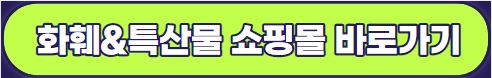 2023 태안 가을 꽃박람회 입장료 기본정보 : 태안 가볼만한 곳 추천