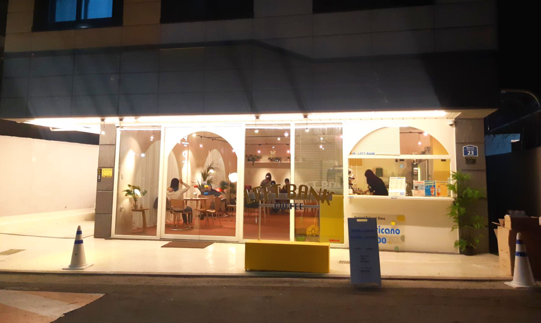 레프트뱅크(Left bank) 이미지