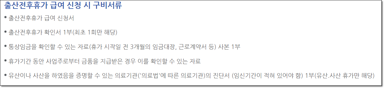 구비서류
