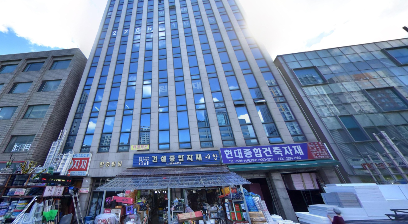 더가루가 있는 빌딩