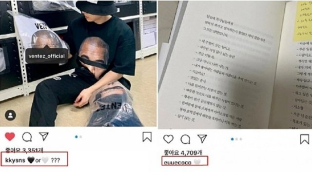  '하트시그널3' 김강열 천안나 열애설(럽스타그램) 의혹(자료O)