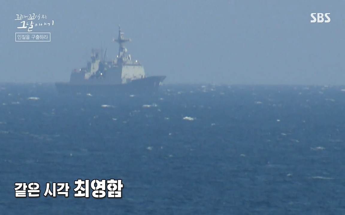 꼬리에 꼬리를 무는 그날 이야기.E20.220318p-NEXT.mp4_20220319_182410.296.jpg