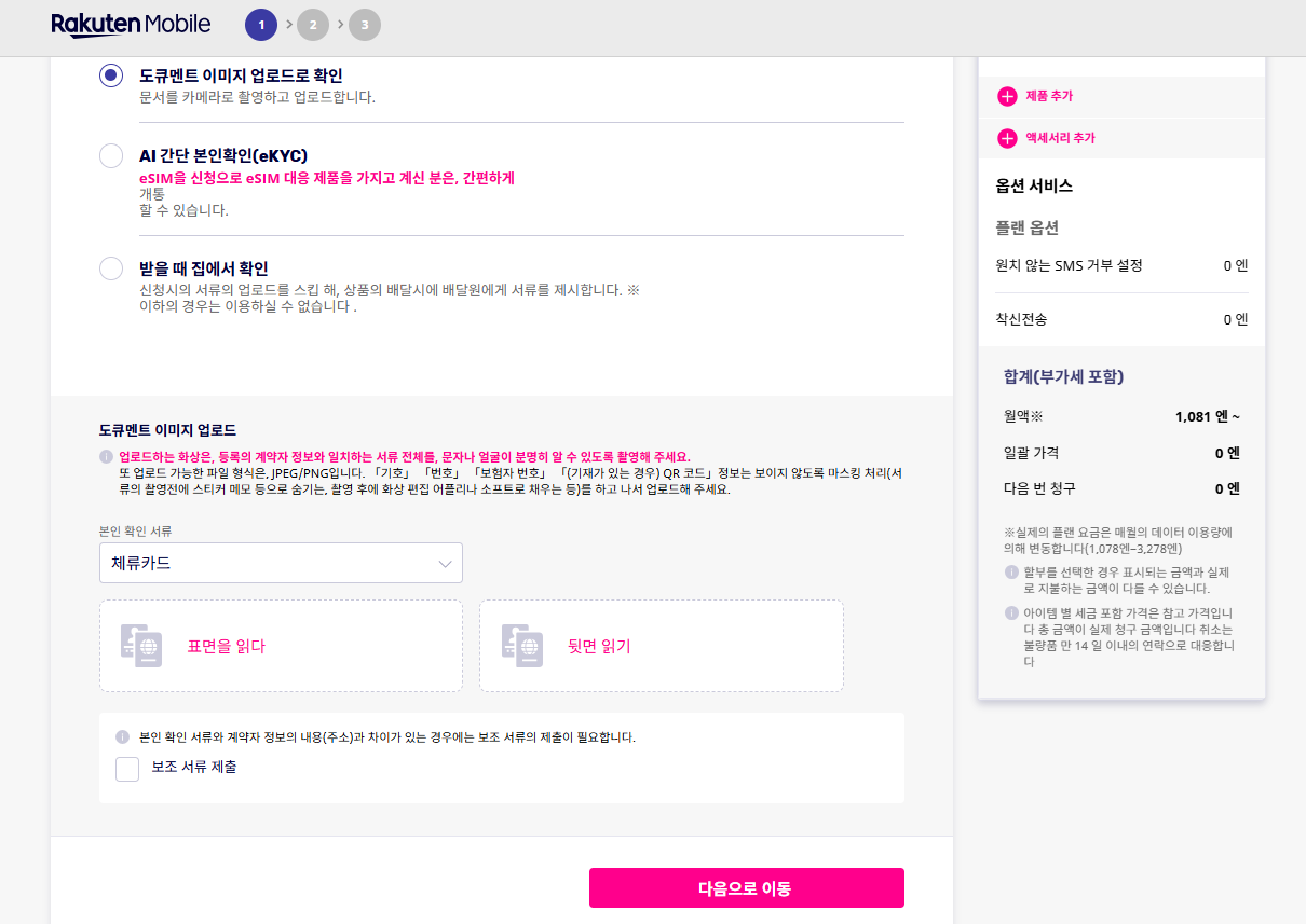 워킹홀리데이 이미지