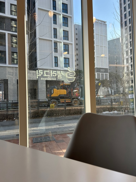 샐러그릭 이미지