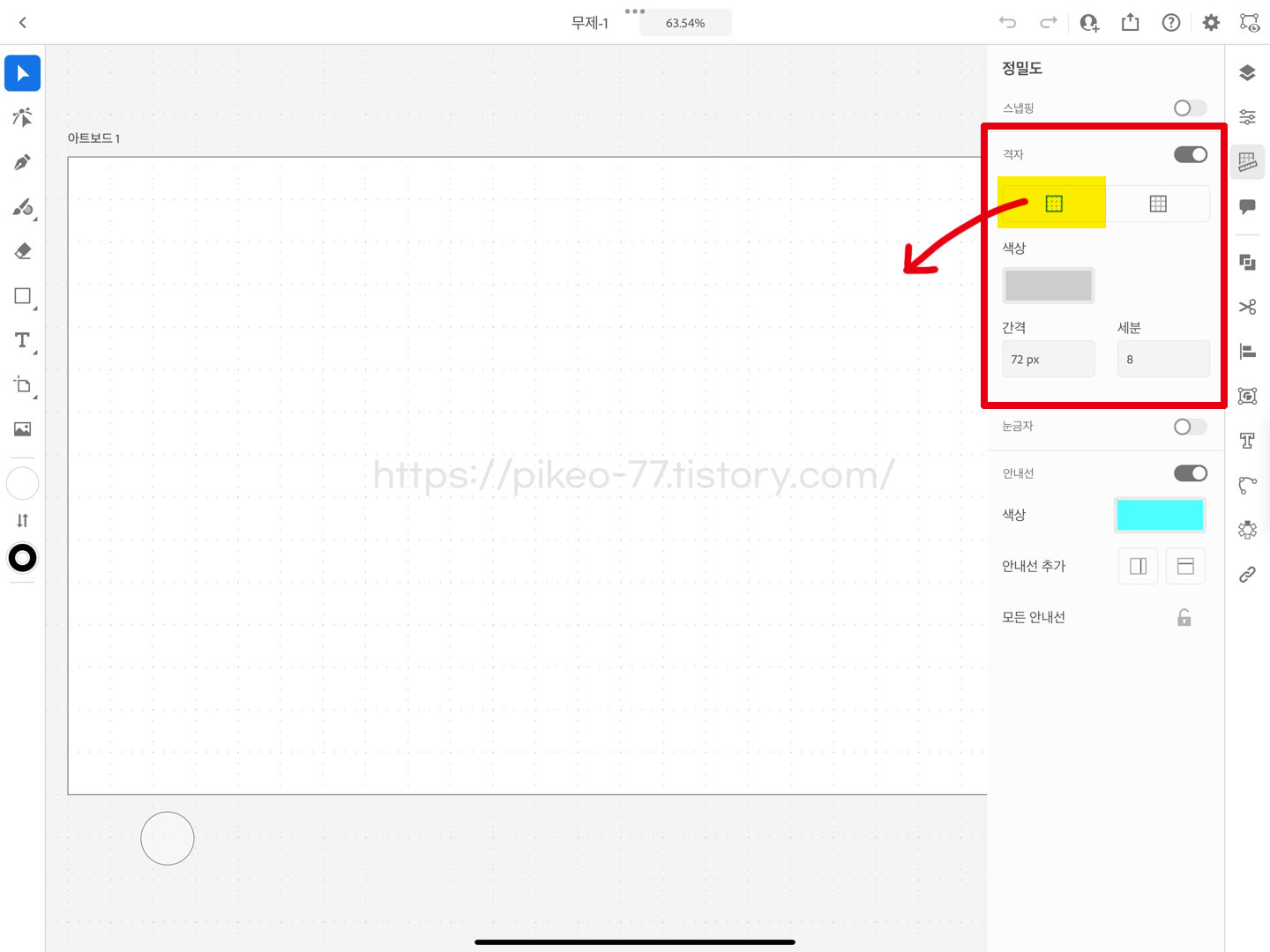 아이패드 일러스트레이터 격자