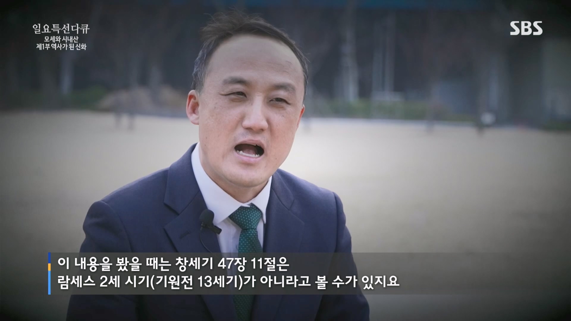 일요 특선 다큐멘터리.E342.240331p.H264-F1RST.mp4_20240406_165305.118.jpg