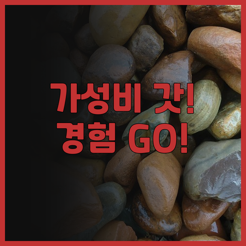 가성비 끝판왕 게임 콘솔! 500 클
