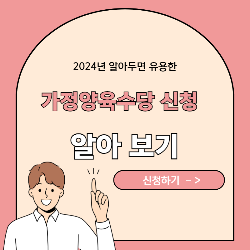 아로스 팝업