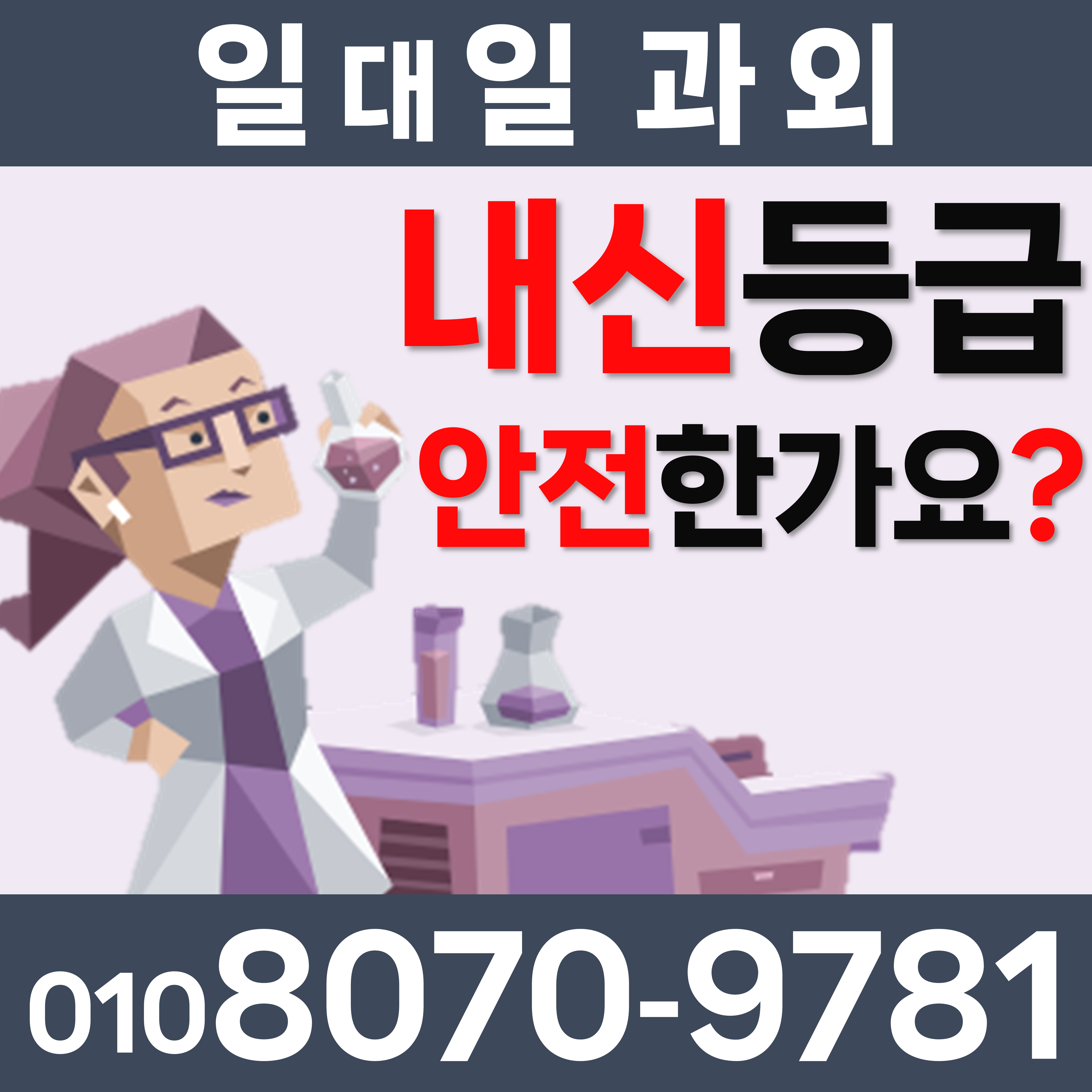  대전 노베이스 수학과외 둔산신도시 중학생 영어과외 둔산동 고등학생 수능준비 내신등급관리 과외선생님