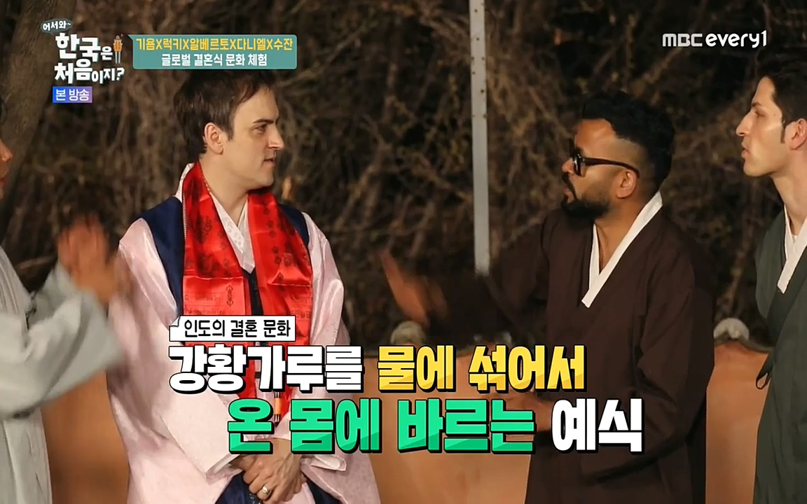 어서와 한국은 처음이지 시즌2.E212.220527p-NEXT.mp4_20220527_203849.449.jpg