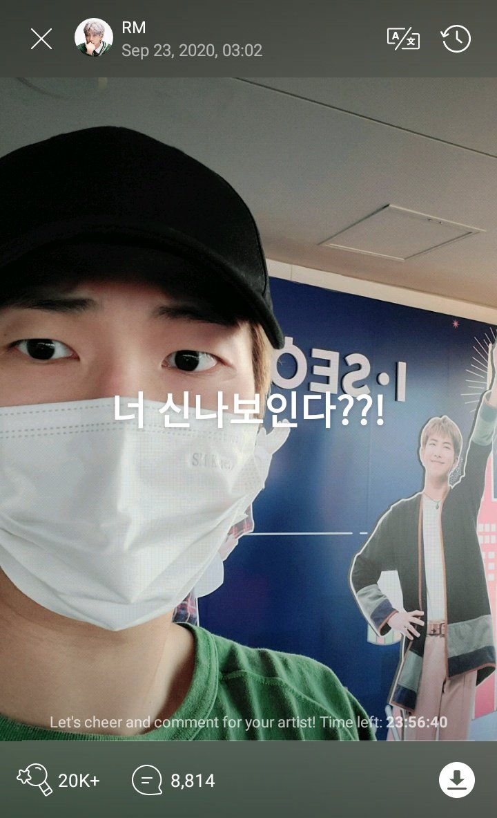  200923 방탄소년단 위버스 RM