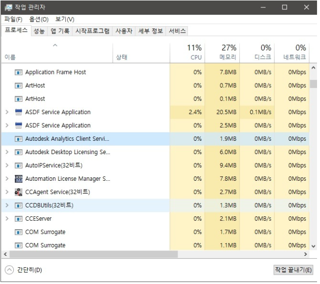  AutoCad 2023 한글판 다운로드 및 정품 인증 방법