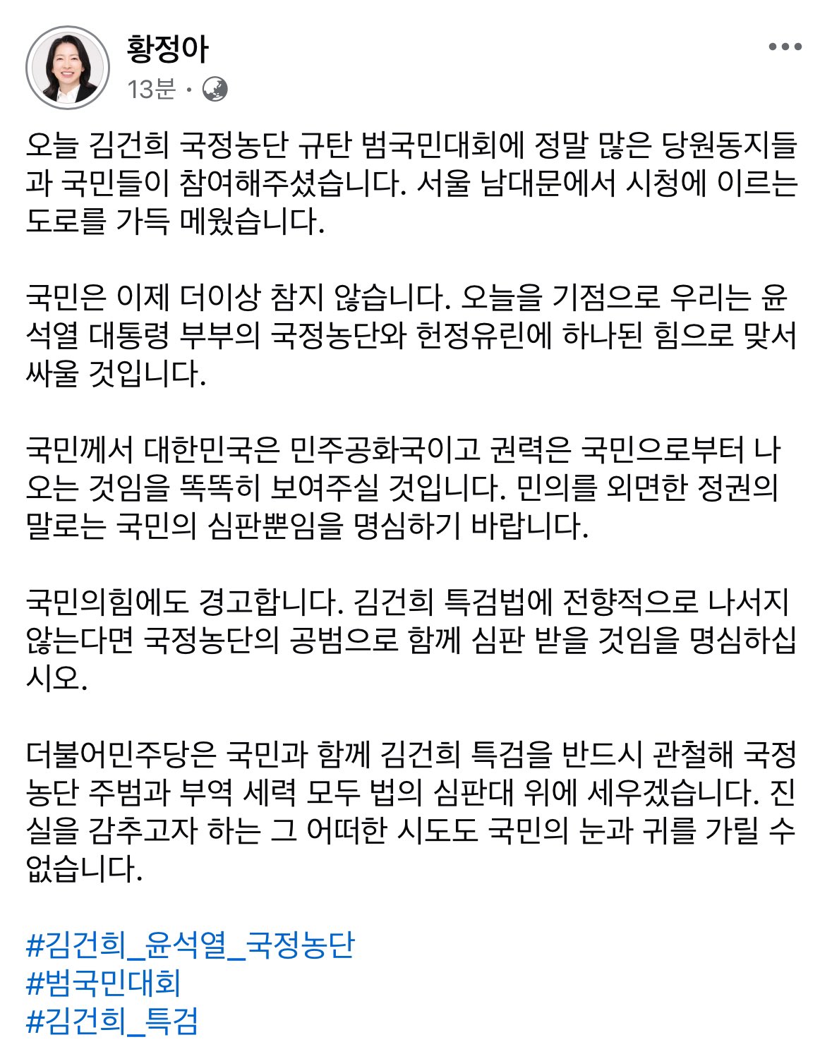 JungaHwangSpace-1852639414167511416-0.jpg
