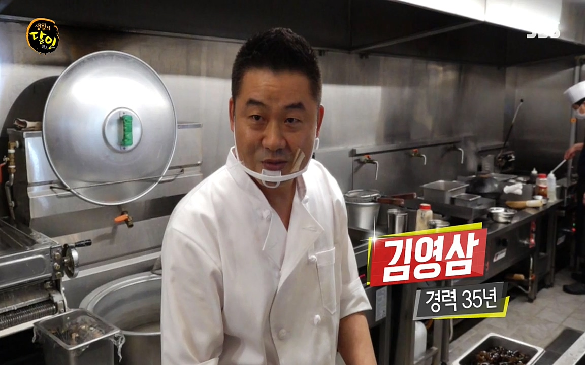 생활의 달인.E848.220621p-NEXT.mp4_20220621_195300.953.jpg