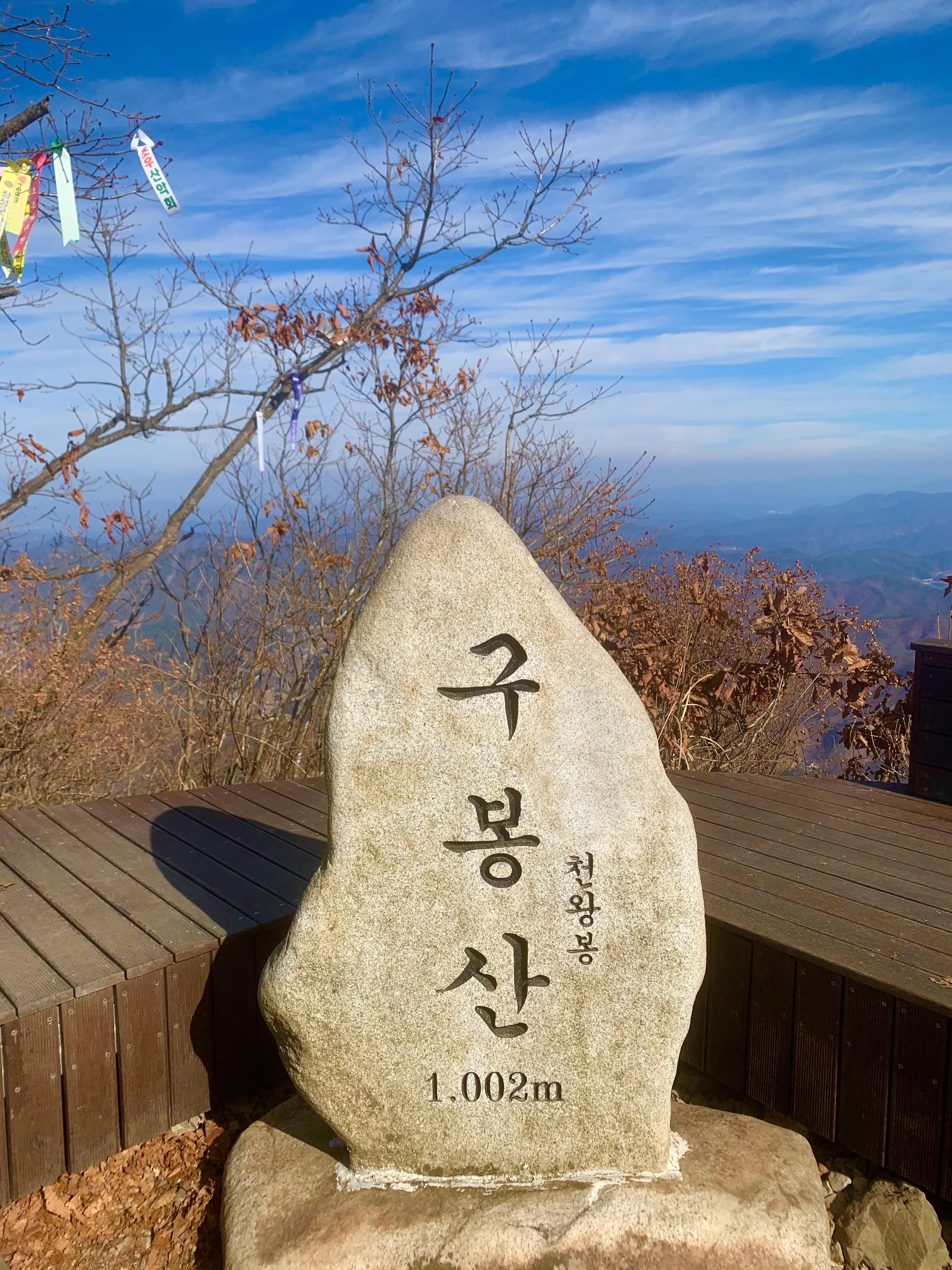  전북 진안 구봉산 등산코스