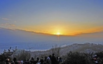 아차산 해맞이 광장 해돋이