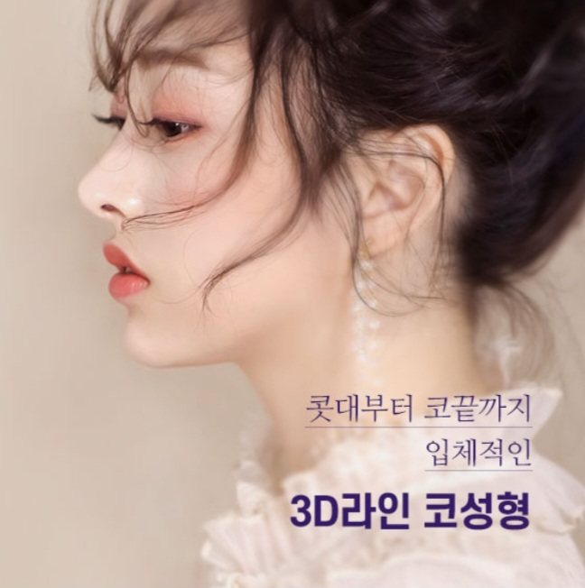 강남성형외과 추천 TOP5
