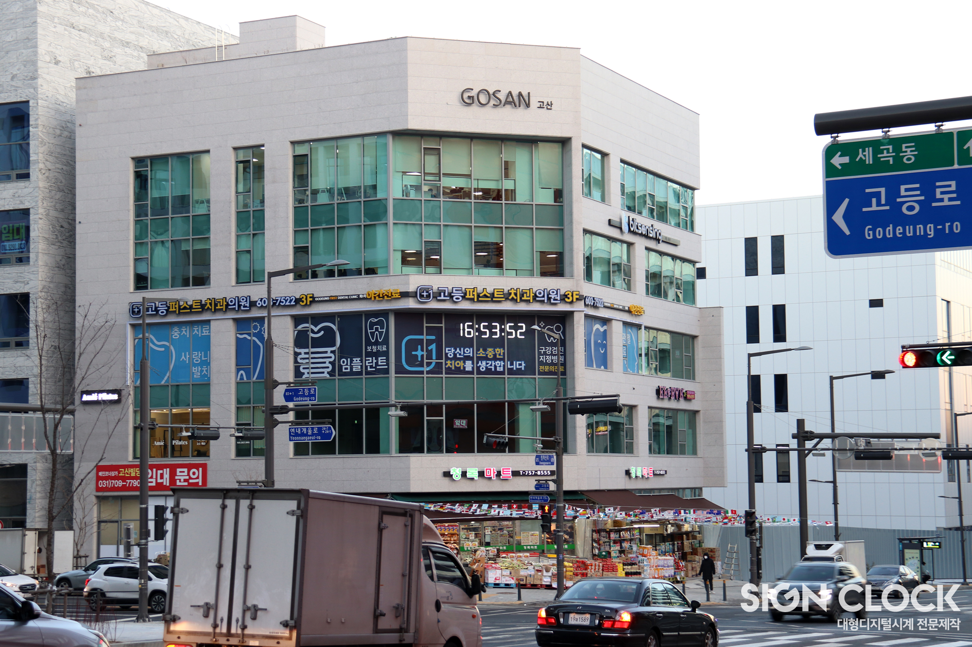 퍼스트치과의원 이미지