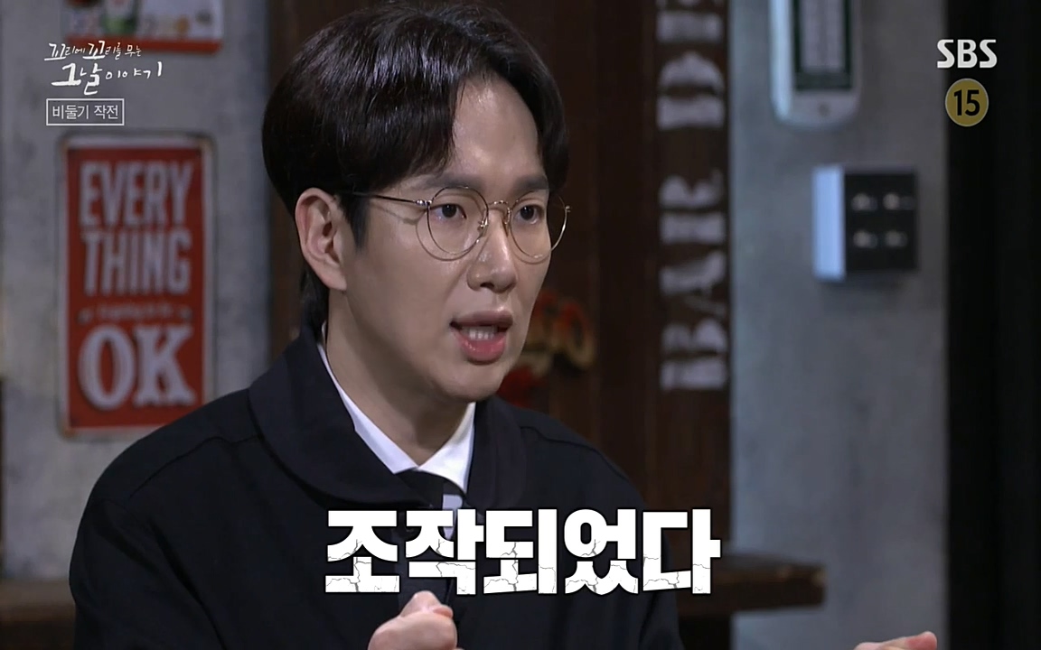 꼬리에 꼬리를 무는 그날 이야기.E21.220325p-NEXT.mp4_20220325_195217.887.jpg