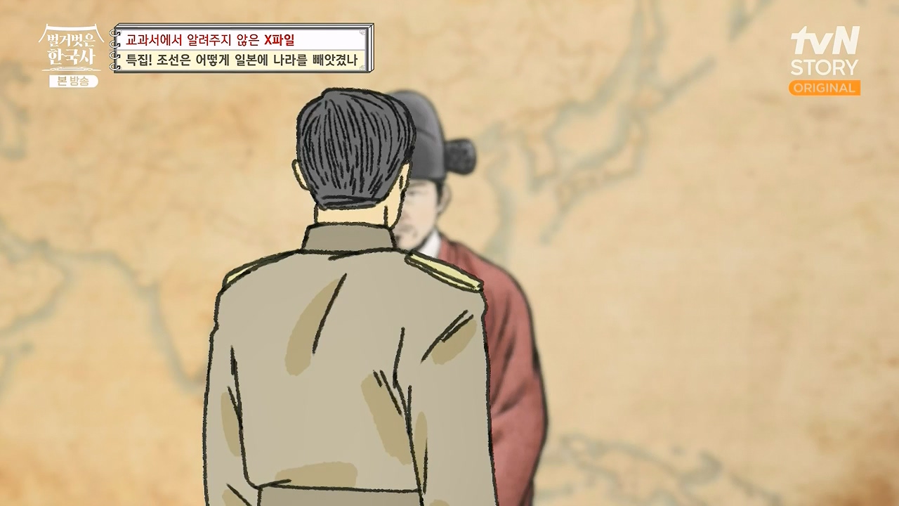 벌거벗은 한국사.E88.231228p-NEXT.mp4_20240629_163039.229.jpg