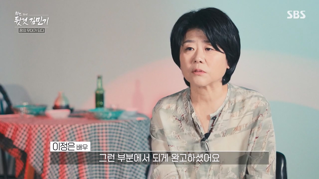 SBS 스페셜 학전 그리고 뒷것 김민기 1부.E659.240422p-NEXT.mp4_20240501_152341.328.jpg