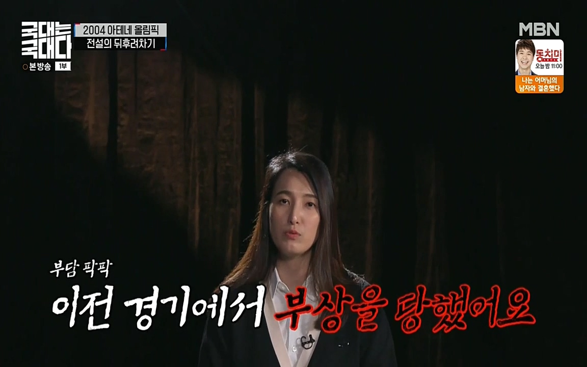 국대는 국대다.E11.220522p-NEXT.mp4_20220522_190758.280.jpg