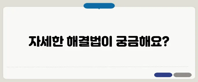 역류성식도염 증상 방치 말고 이렇게 하세요