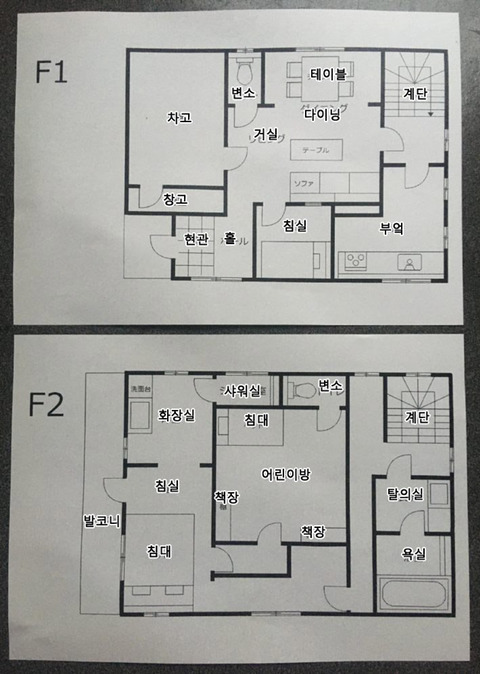 한**-2 이미지