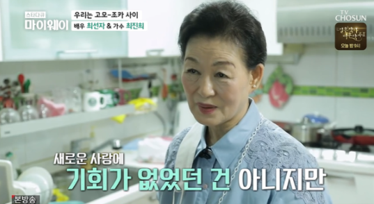 더 한 것도 생각, 조카 최진희 고모와 인연 끊었던 이유 [마이웨이] 최선자 사별한 남편 故 구석봉 행한 그리움, 병수발에 이혼 보다 11