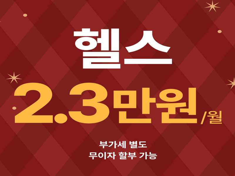 4.2 편의 시설과 분위기