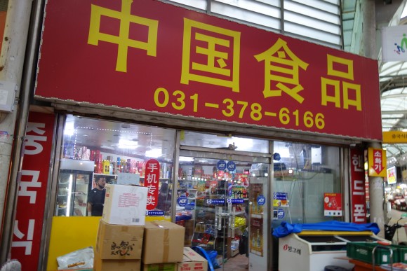 가는" 오산오색시장" [오산전통시장] 색따라 40