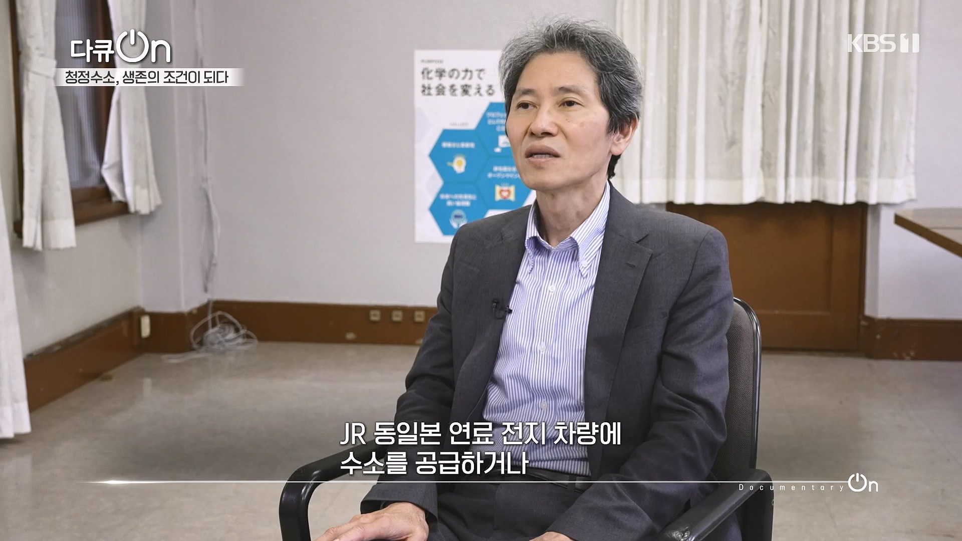 다큐 온.E258.240720p-NEXT.mp4_20240722_201130.160.jpg