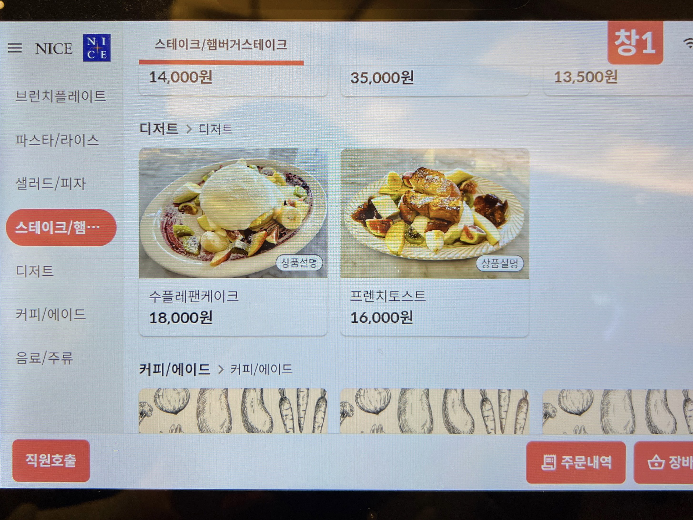 첨단분위기좋은맛집무두