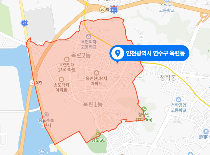  인천 연수구 옥련동 아암대로 1t 화물차 SUV 차량 충돌사고 (2021년 3월 26일)