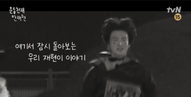 예능ㅣ운동천재 안재현ㅣ첫방송 맛보기] tvN 방송예정 금요일 5