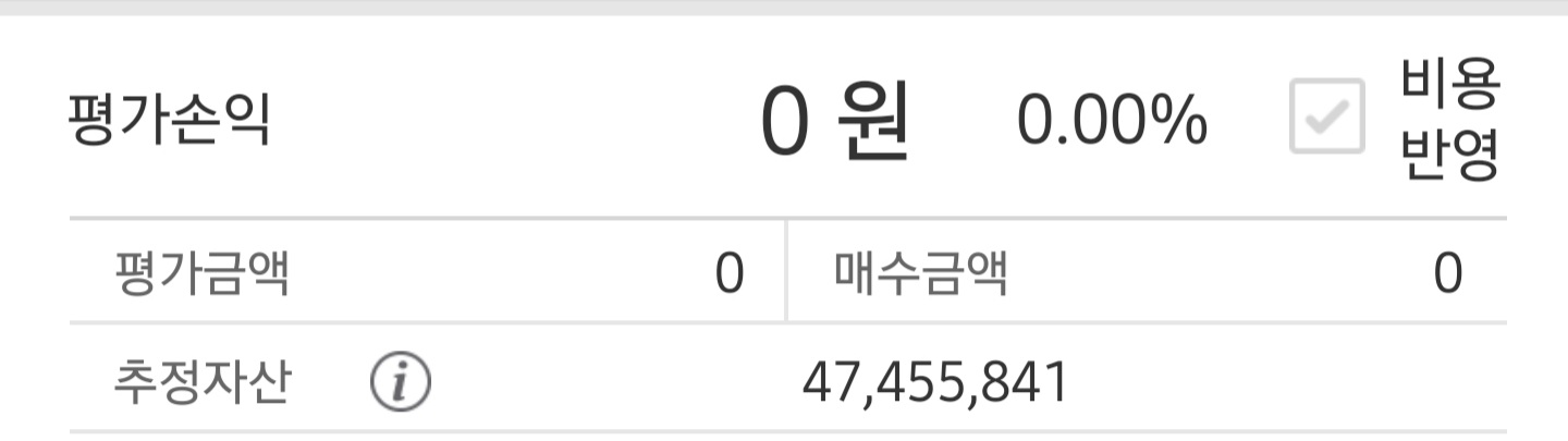  [200925]  나도 대주주? (+30.01%)