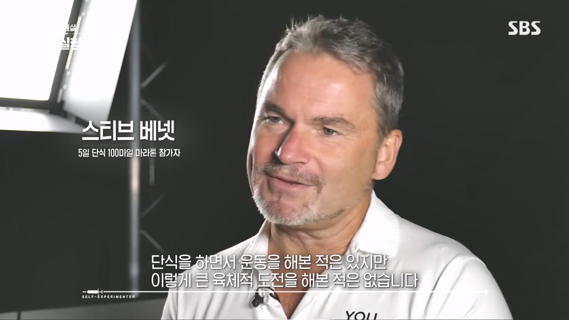 SBS 스페셜.E655.231015p.H264-F1RST.mp4_20231016_201406.188.jpg