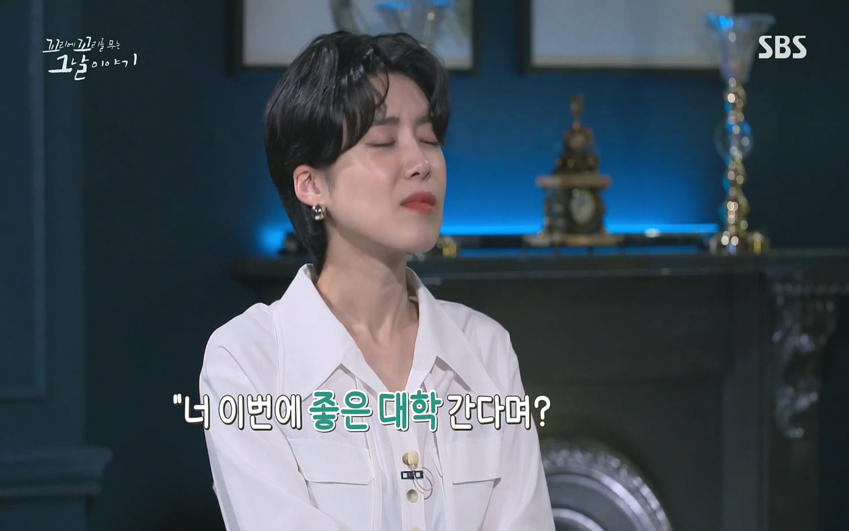 꼬리에꼬리를무는그날이야기.E31.220609p.H264-F1RST.mp4_20220610_213859.451.jpg