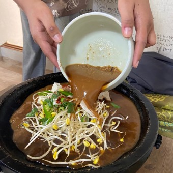 등심 된장찌개