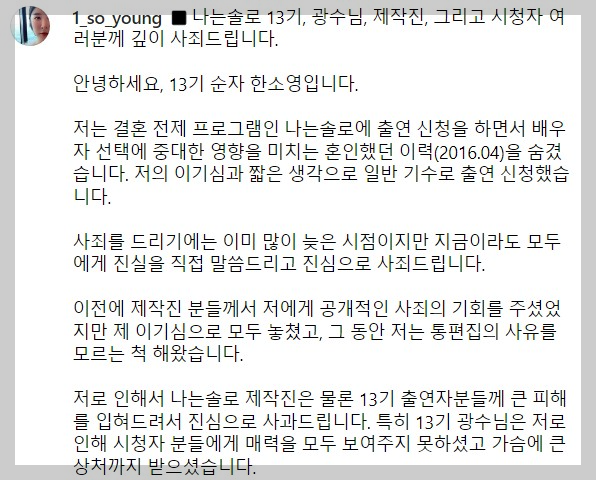 입장문1