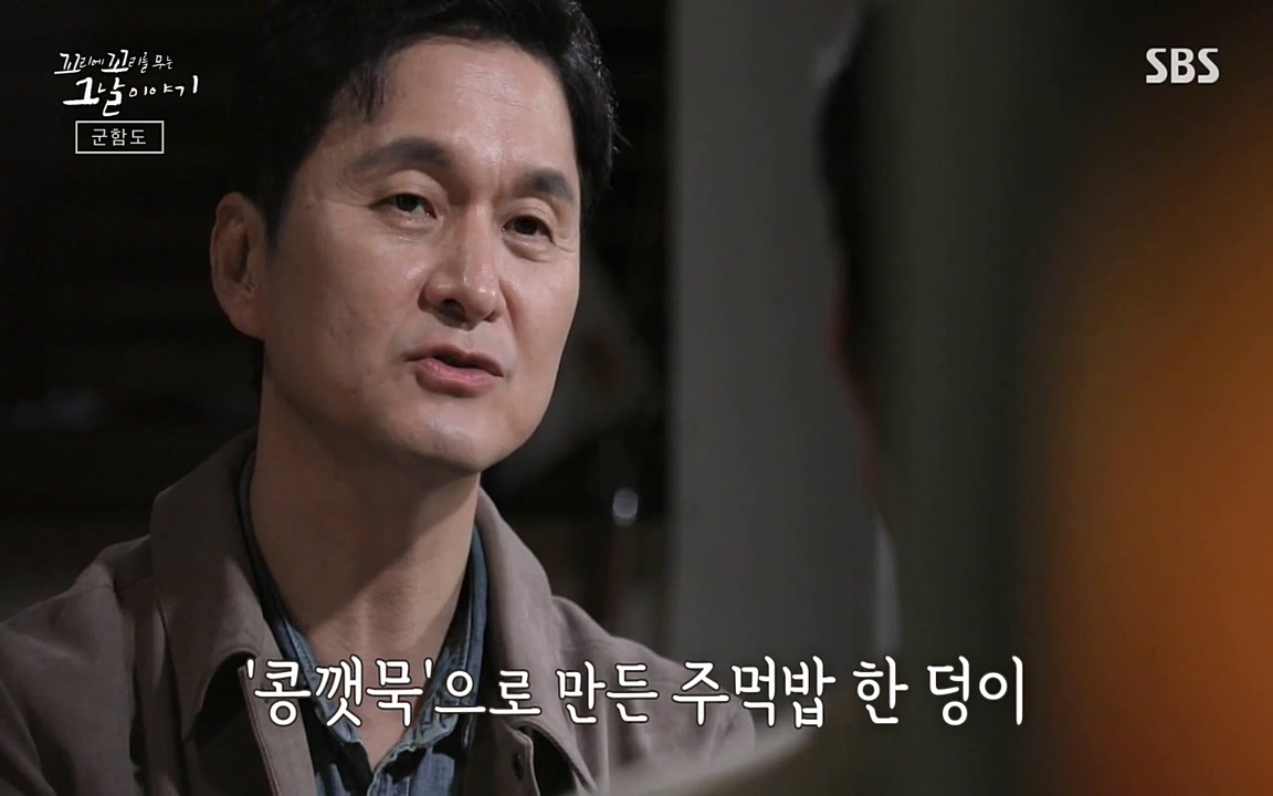 꼬리에 꼬리를 무는 그날 이야기.E25.220422p-NEXT.mp4_20220423_173256.064.jpg
